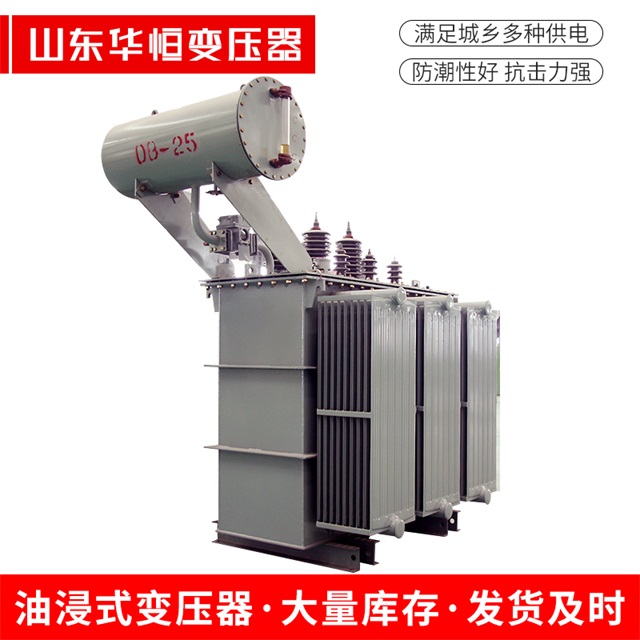 S11-10000/35陆良陆良陆良电力变压器厂家